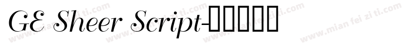 GE Sheer Script字体转换